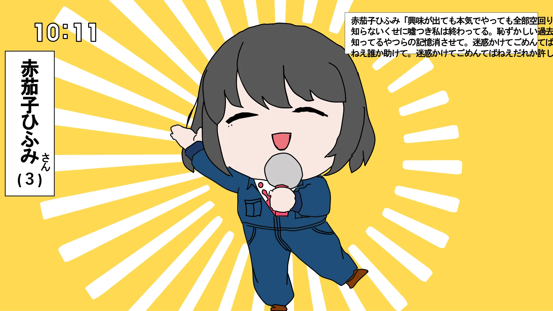 赤茄子ひふみ ギャラリー画像 2